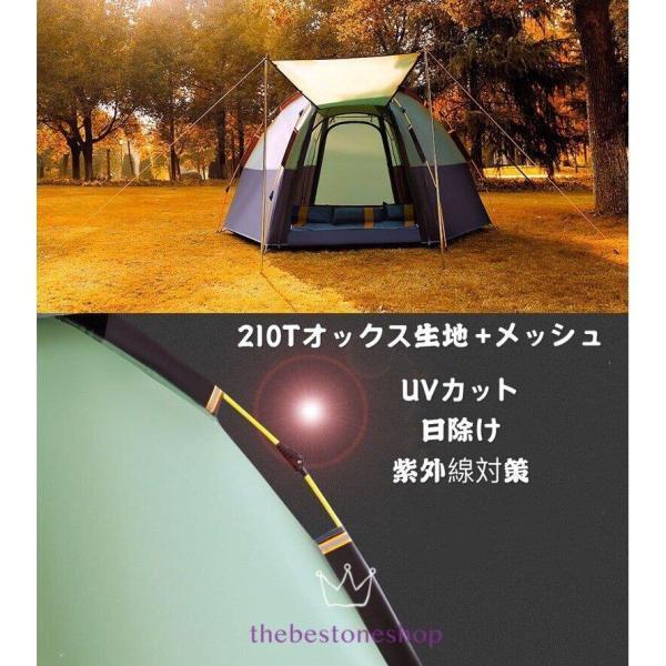 ワンタッチテント アウトドア 投げるだけで簡単設置 広い 丈夫
