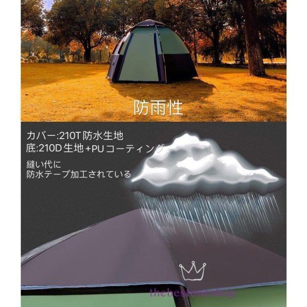 ワンタッチテント アウトドア 投げるだけで簡単設置 広い 丈夫