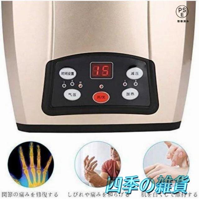 ハンドマッサージャー ヒーター機能搭載 手 ハンド マッサージ機 振動 ハンドケア ハンディマッサージャー 電池式_2