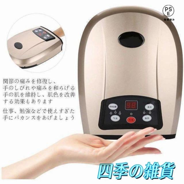 ハンドマッサージャー ヒーター機能搭載 手 ハンド マッサージ機 振動 ハンドケア ハンディマッサージャー 電池式_4