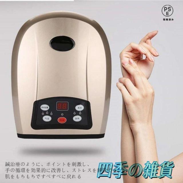 ハンドマッサージャー ヒーター機能搭載 手 ハンド マッサージ機 振動 ハンドケア ハンディマッサージャー 電池式_5