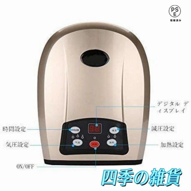 ハンドマッサージャー ヒーター機能搭載 手 ハンド マッサージ機 振動 ハンドケア ハンディマッサージャー 電池式_7