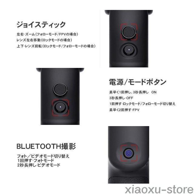 ジンバル スマートフォン用折りたたみ式 手ぶれを防ぐ セルカ棒 自撮り棒 優れた携帯性 動画撮影 Vlog 新商品 長時間連続撮影 iOS Android通用_10