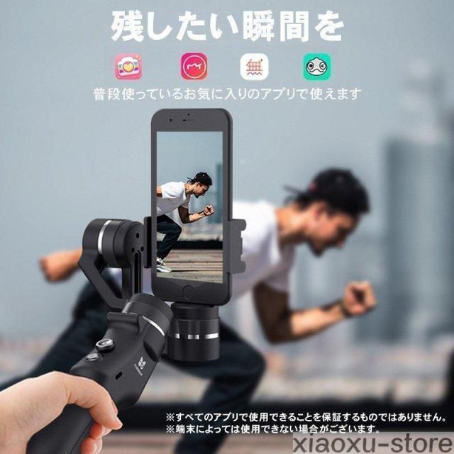 ジンバル スマートフォン用折りたたみ式 手ぶれを防ぐ セルカ棒 自撮り棒 優れた携帯性 動画撮影 Vlog 新商品 長時間連続撮影 iOS Android通用_6