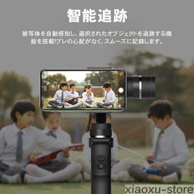 ジンバル スマートフォン用折りたたみ式 手ぶれを防ぐ セルカ棒 自撮り棒 優れた携帯性 動画撮影 Vlog 新商品 長時間連続撮影 iOS Android通用_7