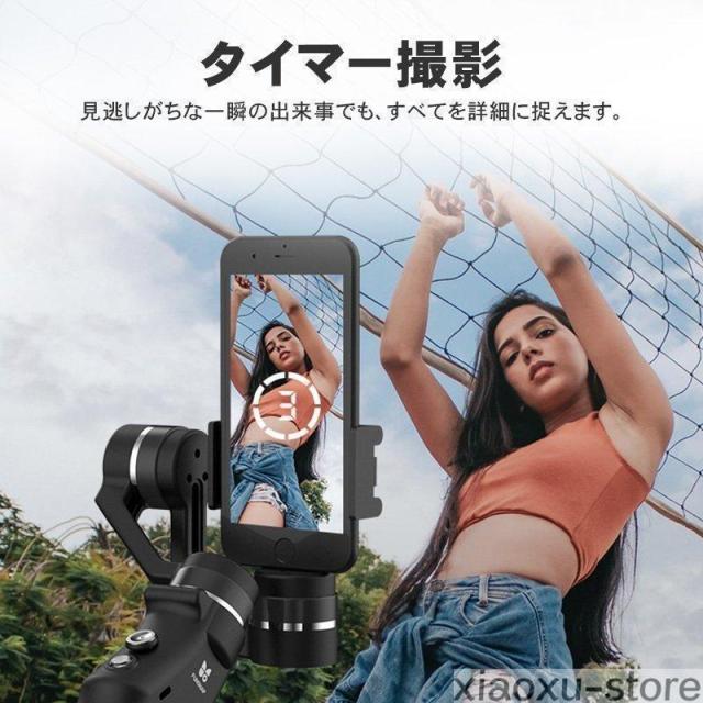ジンバル スマートフォン用折りたたみ式 手ぶれを防ぐ セルカ棒 自撮り棒 優れた携帯性 動画撮影 Vlog 新商品 長時間連続撮影 iOS Android通用_8