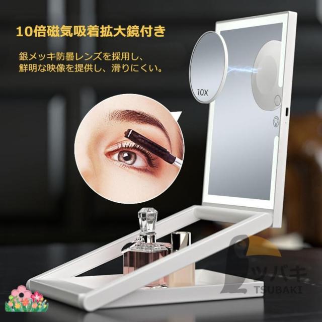 女優ミラー ledライト付き 卓上ミラー 10倍拡大鏡 8インチ USB充電式 高さ調整 多角度調整 無段階調光 おしゃれ 卓上鏡 ライト付き メイク鏡 化粧鏡 プレゼント