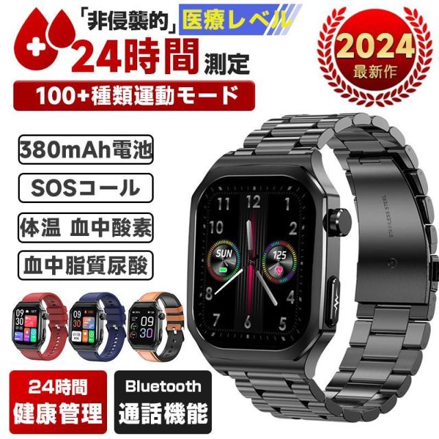 スマートウォッチ ECG心電図「血中脂質 尿酸」Bluetooth5.3電話を掛ける 2025最新 日本製検出器 血圧 温度 心臓の鼓動数 24第四次元 血中O 持ちこたえる蓄電池