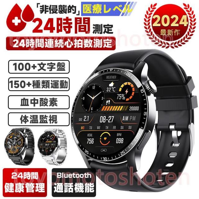 スマートウォッチ ECG PPG心電図 日本製検出器 電話を掛ける役立つこと 血中O 心臓の鼓動数 温度 血圧位置づける 24第四次元思わしい保護すること メンズ レディース 大画面 高明確さ 2025