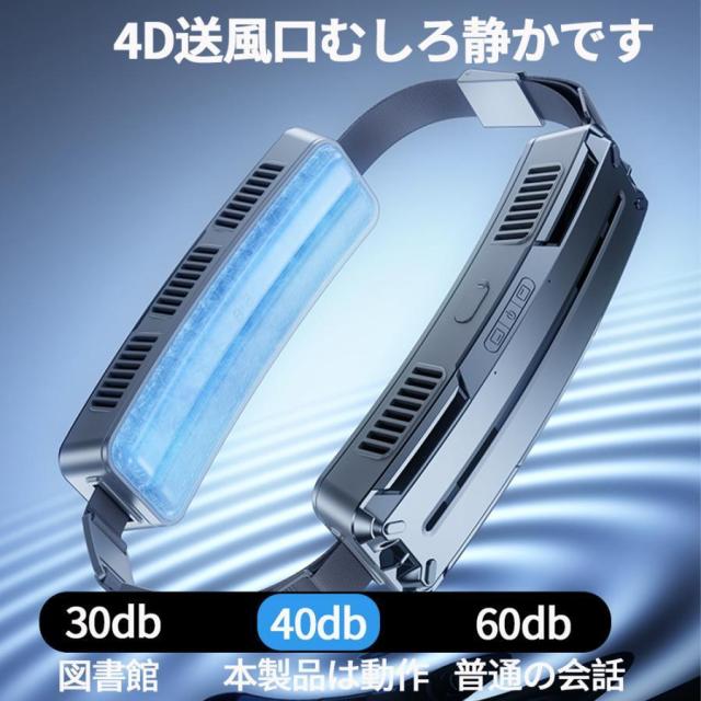 居敷き扇風機 豪然たる 胴締め愛好者 冷風機 dc原動機 5000mAh大収容能力 超強風 最高限度18第四次元航続 3座標軸風量 静音 小型 扇風機 露天御勤め 火熱打つ手 一心不乱症打つ手