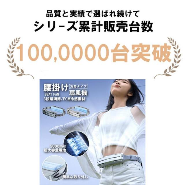 居敷き扇風機 豪然たる 胴締め愛好者 冷風機 dc原動機 5000mAh大収容能力 超強風 最高限度18第四次元航続 3座標軸風量 静音 小型 扇風機 露天御勤め 火熱打つ手 一心不乱症打つ手