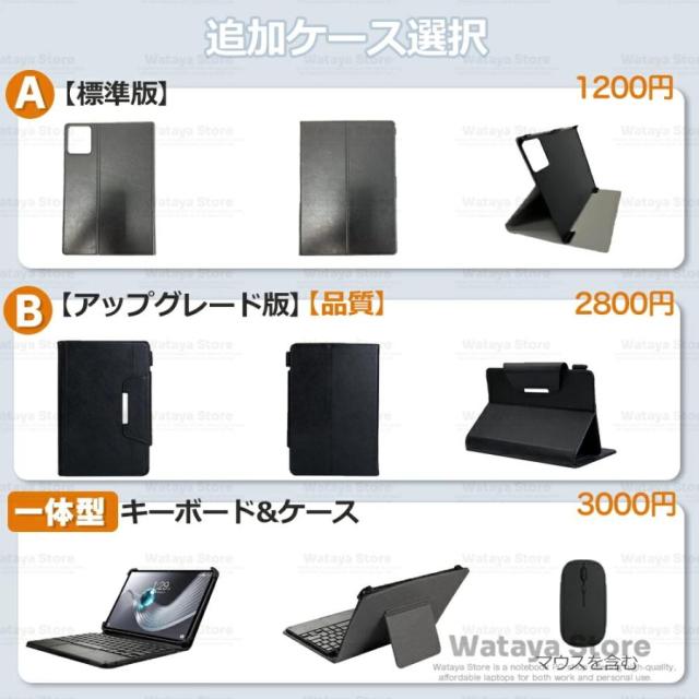 タブレット PC 本体 Android15 10インチ 新品 Wi-Fiモデル 12GB+128GB 安い IPS液晶 軽量 アンドロイド 15 本体 WiFi 6 office PC 格安タブレット カバー_10