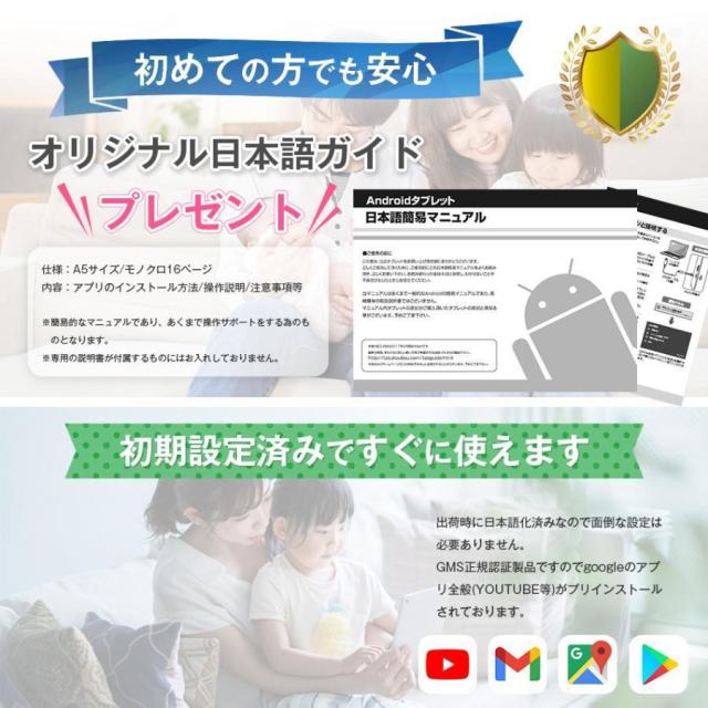 タブレット PC 本体 Android15 10インチ 新品 Wi-Fiモデル 12GB+128GB 安い IPS液晶 軽量 アンドロイド 15 本体 WiFi 6 office PC 格安タブレット カバー_11