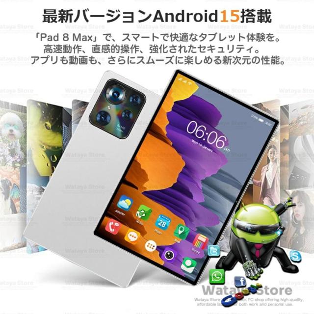 タブレット PC 本体 Android15 10インチ 新品 Wi-Fiモデル 12GB+128GB 安い IPS液晶 軽量 アンドロイド 15 本体 WiFi 6 office PC 格安タブレット カバー_4