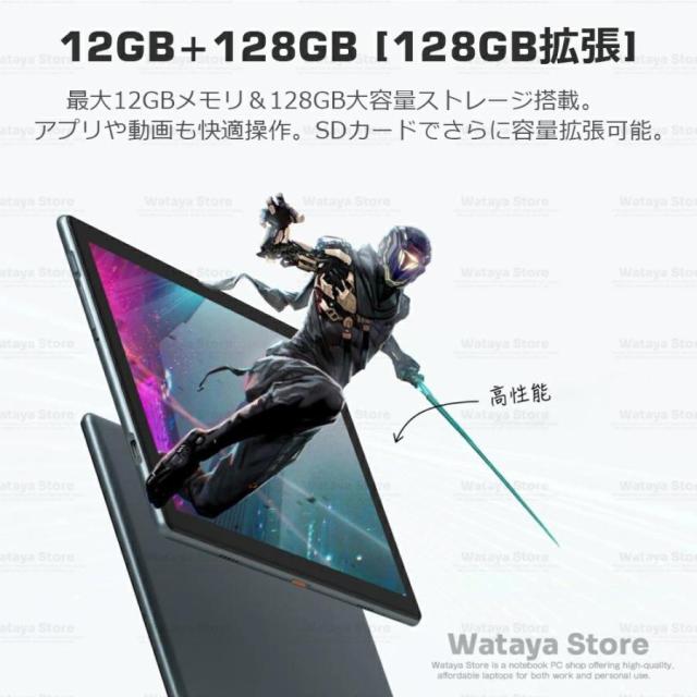 タブレット PC 本体 Android15 10インチ 新品 Wi-Fiモデル 12GB+128GB