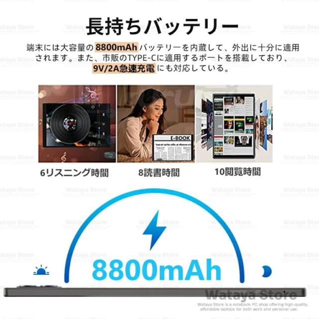 タブレット PC 本体 Android15 10インチ 新品 Wi-Fiモデル 12GB+128GB 安い IPS液晶 軽量 アンドロイド 15 本体 WiFi 6 office PC 格安タブレット カバー_7