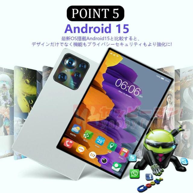 タブレット PC 本体 Android14 大画面10インチ 16GB+512GB テレワーク 2560*1600 ネット授業 動画視聴 在宅勤務 Bluetooth GPS 通話対応 WiFi 母の日プレゼント_6