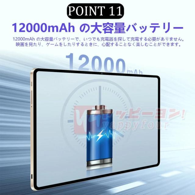 タブレット PC 本体 Android14 大画面10インチ 16GB+512GB テレワーク 2560*1600 ネット授業 動画視聴 在宅勤務 Bluetooth GPS 通話対応 WiFi 母の日プレゼント_12