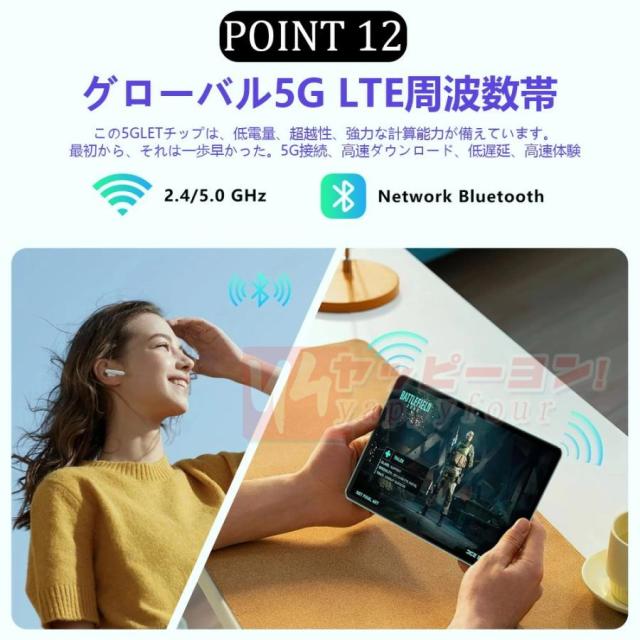 タブレット PC 本体 Android14 大画面10インチ 16GB+512GB テレワーク 2560*1600 ネット授業 動画視聴 在宅勤務 Bluetooth GPS 通話対応 WiFi 母の日プレゼント_13