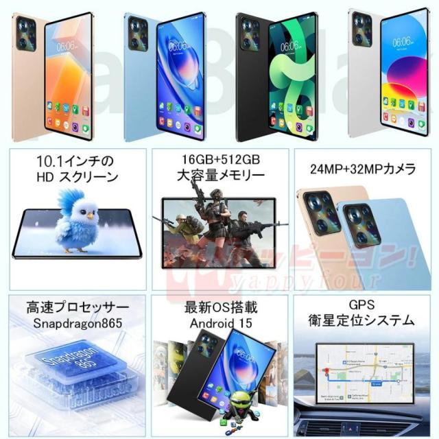 タブレット PC 本体 Android14 大画面10インチ 16GB+512GB テレワーク 2560*1600 ネット授業 動画視聴 在宅勤務 Bluetooth GPS 通話対応 WiFi 母の日プレゼント_1
