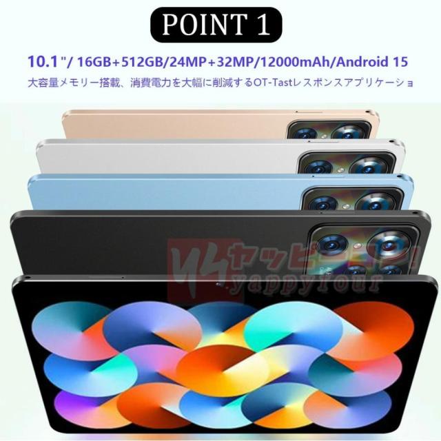 タブレット PC 本体 Android14 大画面10インチ 16GB+512GB テレワーク 2560*1600 ネット授業 動画視聴 在宅勤務 Bluetooth GPS 通話対応 WiFi 母の日プレゼント_2