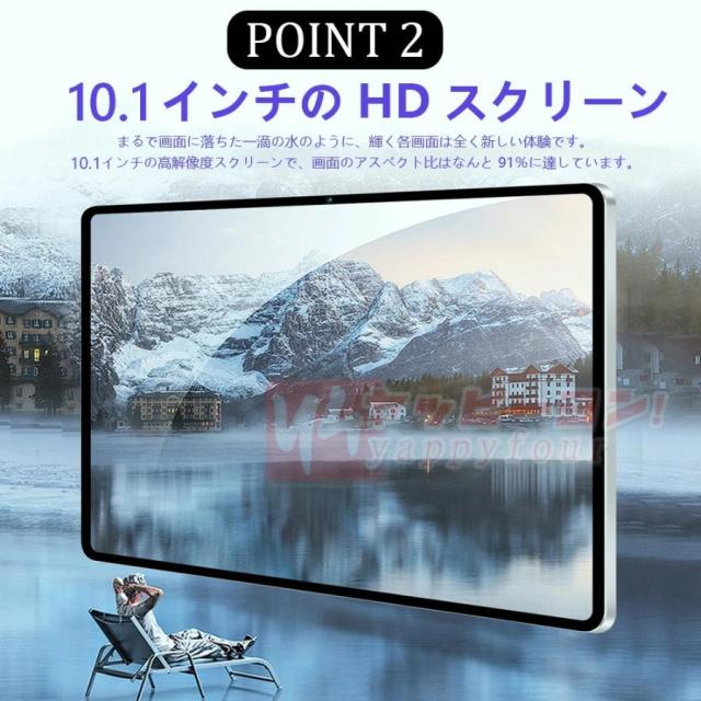 タブレット PC 本体 Android14 大画面10インチ 16GB+512GB テレワーク 2560*1600 ネット授業 動画視聴 在宅勤務 Bluetooth GPS 通話対応 WiFi 母の日プレゼント_3