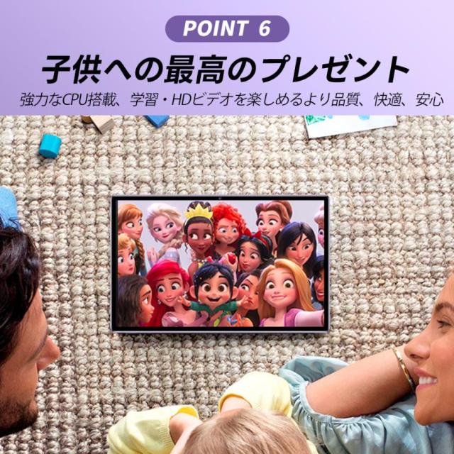 タブレット PC 本体 Android14 10インチ 本体 8GB+256GB テレワーク 2560*1600 ネット授業 子供向け 動画視聴 Bluetooth GPS WiFi 人気 ギフト 2026最新作_7