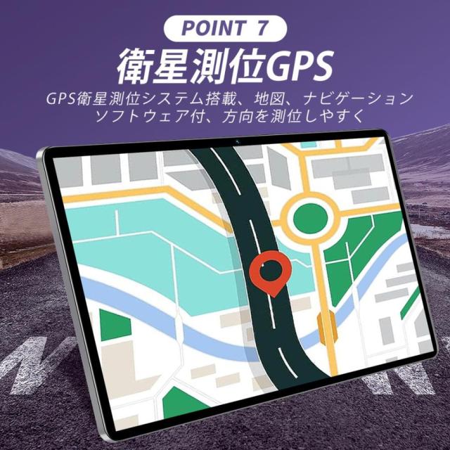 タブレット PC 本体 Android14 10インチ 本体 8GB+256GB テレワーク 2560*1600 ネット授業 子供向け 動画視聴 Bluetooth GPS WiFi 人気 ギフト 2026最新作_8