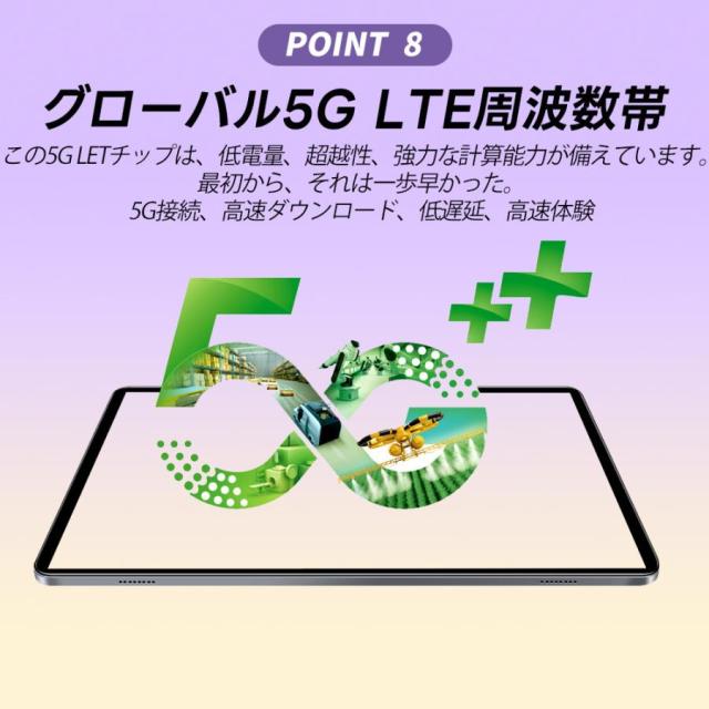 タブレット PC 本体 Android14 10インチ 本体 8GB+256GB テレワーク 2560*1600 ネット授業 子供向け 動画視聴 Bluetooth GPS WiFi 人気 ギフト 2026最新作_9