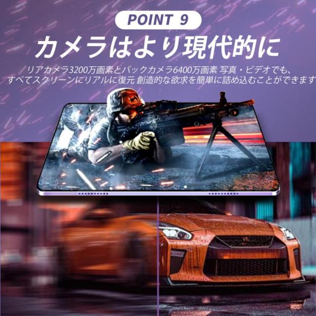 タブレット PC 本体 Android14 10インチ 本体 8GB+256GB テレワーク 2560*1600 ネット授業 子供向け 動画視聴 Bluetooth GPS WiFi 人気 ギフト 2026最新作_10