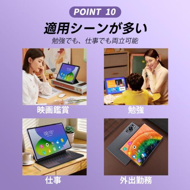 タブレット PC 本体 Android14 10インチ 本体 8GB+256GB テレワーク 2560*1600 ネット授業 子供向け 動画視聴 Bluetooth GPS WiFi 人気 ギフト 2026最新作_11