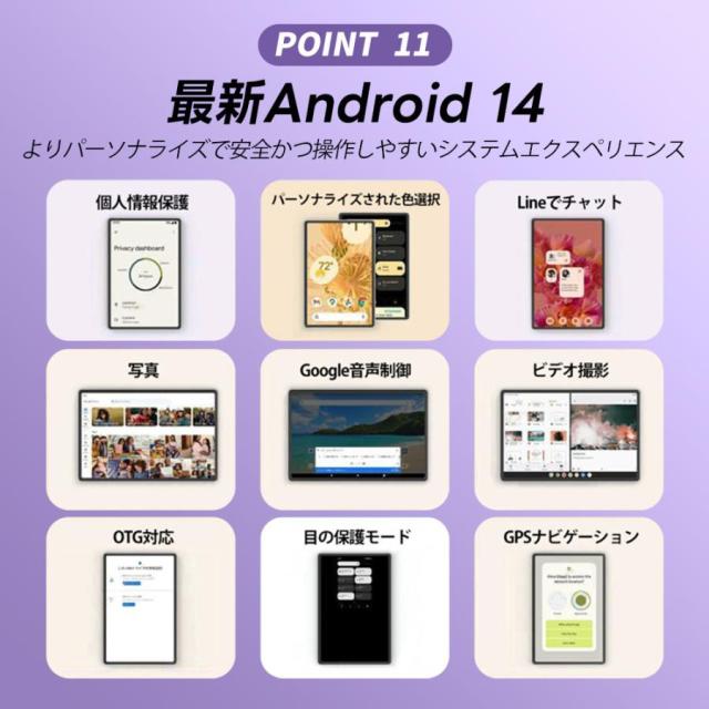 タブレット PC 本体 Android14 10インチ 本体 8GB+256GB テレワーク 2560*1600 ネット授業 子供向け 動画視聴 Bluetooth GPS WiFi 人気 ギフト 2026最新作_12