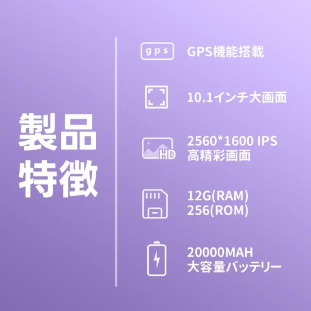 タブレット PC 本体 Android14 10インチ 本体 8GB+256GB テレワーク 2560*1600 ネット授業 子供向け 動画視聴 Bluetooth GPS WiFi 人気 ギフト 2026最新作_13