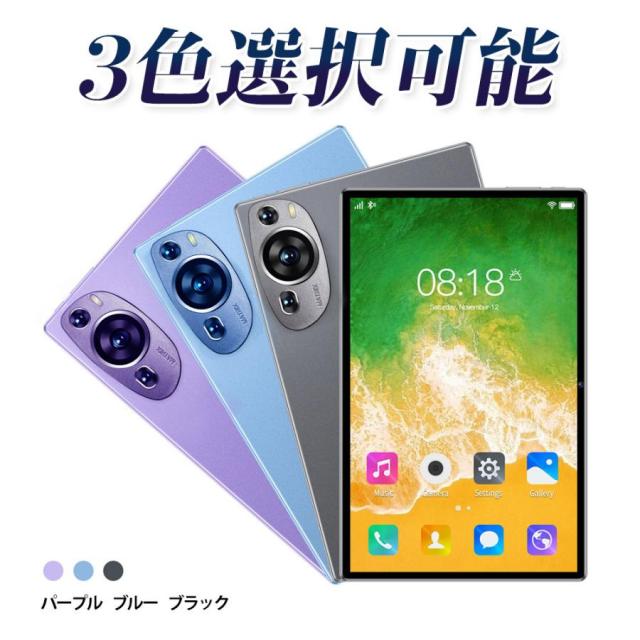 タブレット PC 本体 Android14 10インチ 本体 8GB+256GB テレワーク 2560*1600 ネット授業 子供向け 動画視聴 Bluetooth GPS WiFi 人気 ギフト 2026最新作_1