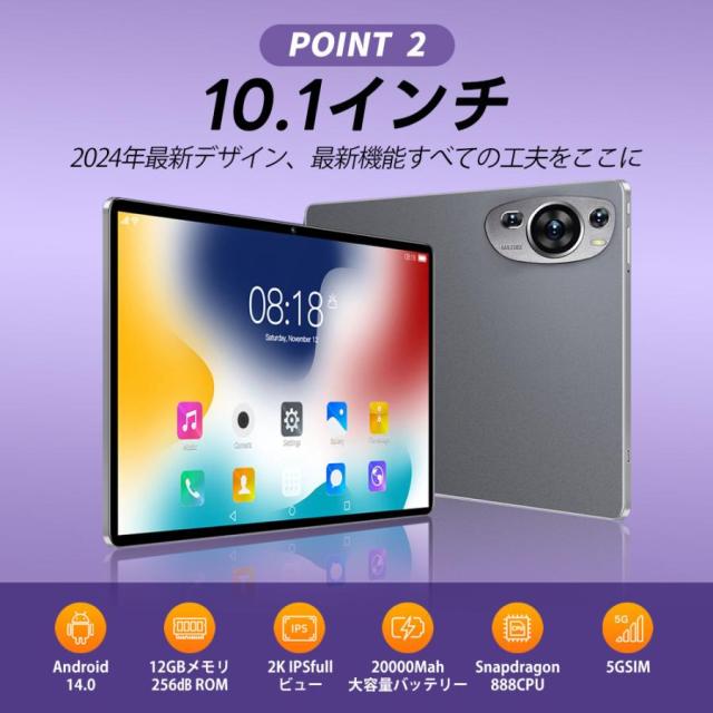 タブレット PC 本体 Android14 10インチ 本体 8GB+256GB テレワーク 2560*1600 ネット授業 子供向け 動画視聴 Bluetooth GPS WiFi 人気 ギフト 2026最新作_3