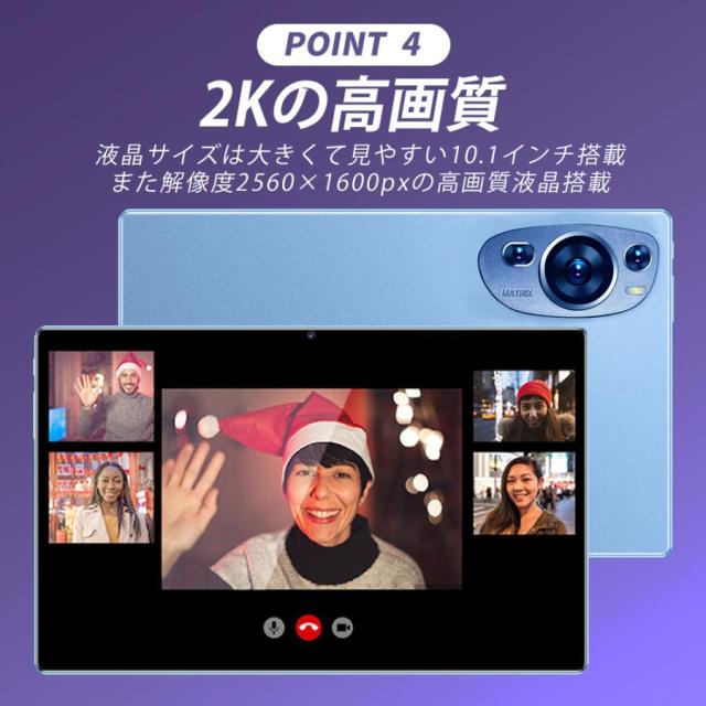 タブレット PC 本体 Android14 10インチ 本体 8GB+256GB テレワーク 2560*1600 ネット授業 子供向け 動画視聴 Bluetooth GPS WiFi 人気 ギフト 2026最新作_5