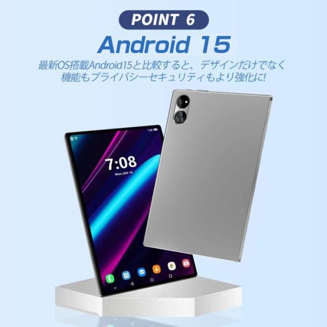 タブレット Android15 PC 本体 大画面10インチ 16GB+512GB テレワーク 2560*1600 ネット授業 動画視聴 Bluetooth GPS 通話対応 WiFi 子供向け 誕生日 プレゼント_6