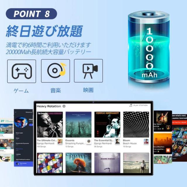 タブレット Android15 PC 本体 大画面10インチ 16GB+512GB テレワーク 2560*1600 ネット授業 動画視聴 Bluetooth GPS 通話対応 WiFi 子供向け 誕生日 プレゼント_8