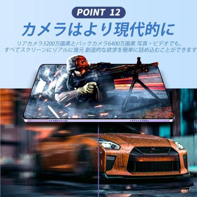 タブレット Android15 PC 本体 大画面10インチ 16GB+512GB テレワーク 2560*1600 ネット授業 動画視聴 Bluetooth GPS 通話対応 WiFi 子供向け 誕生日 プレゼント_12