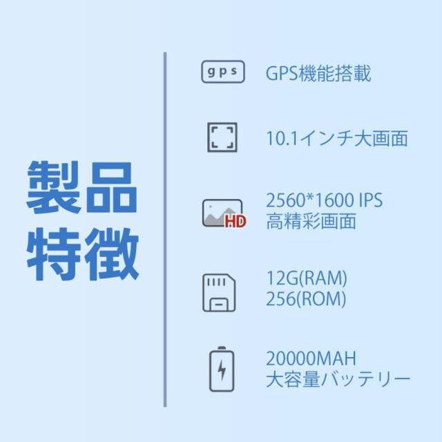 タブレット Android15 PC 本体 大画面10インチ 16GB+512GB テレワーク 2560*1600 ネット授業 動画視聴 Bluetooth GPS 通話対応 WiFi 子供向け 誕生日 プレゼント_14