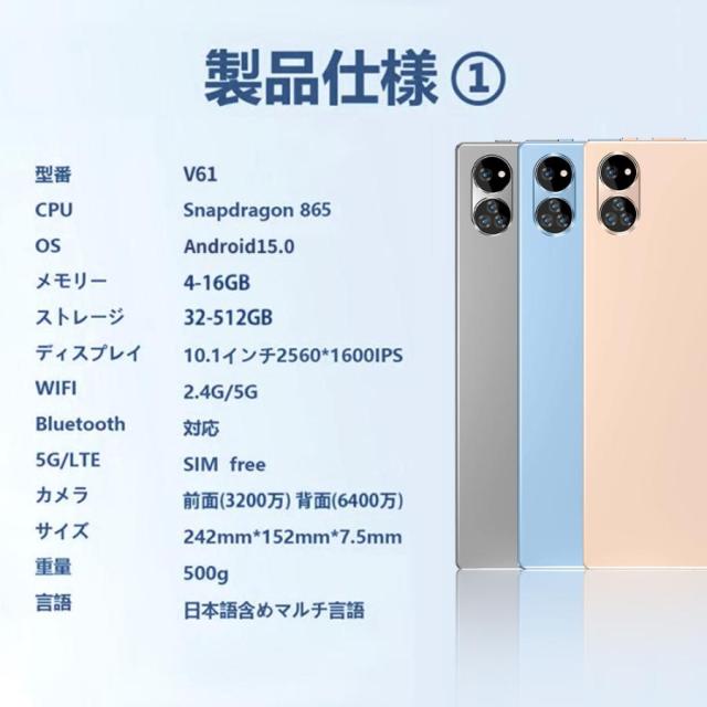 タブレット Android15 PC 本体 大画面10インチ 16GB+512GB テレワーク 2560*1600 ネット授業 動画視聴 Bluetooth GPS 通話対応 WiFi 子供向け 誕生日 プレゼント_15