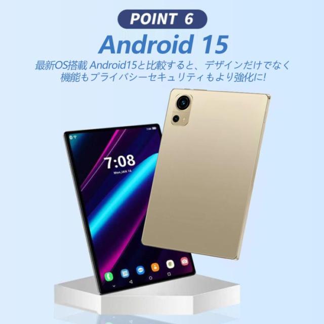 タブレット Android15 PC 本体 大画面10インチ 8GB+256GB テレワーク 2560*1600 ネット授業 動画視聴 Bluetooth GPS 通話対応 WiFi 子供向け 誕生日 プレゼント_8
