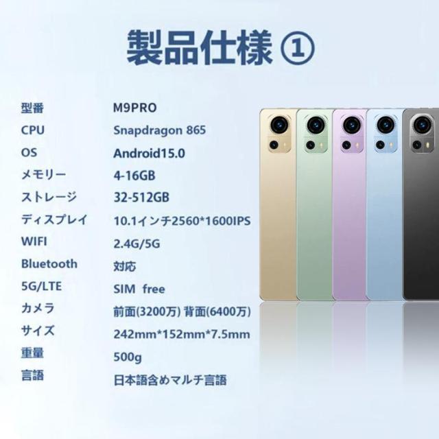 タブレット Android15 PC 本体 大画面10インチ 8GB+256GB テレワーク 2560*1600 ネット授業 動画視聴 Bluetooth GPS 通話対応 WiFi 子供向け 誕生日 プレゼント_1