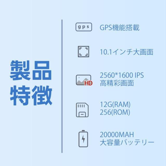 タブレット Android15 PC 本体 大画面10インチ 8GB+256GB テレワーク 2560*1600 ネット授業 動画視聴 Bluetooth GPS 通話対応 WiFi 子供向け 誕生日 プレゼント_2