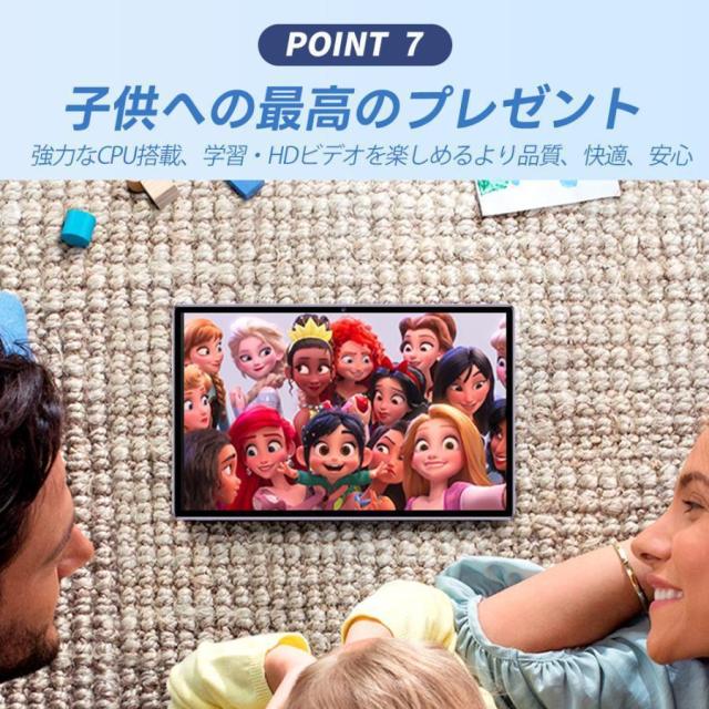 タブレット Android15 PC 本体 大画面10インチ 16GB+512GB テレワーク 2560*1600 ネット授業 動画視聴 Bluetooth GPS 通話対応 WiFi 子供向け 誕生日 プレゼント_7
