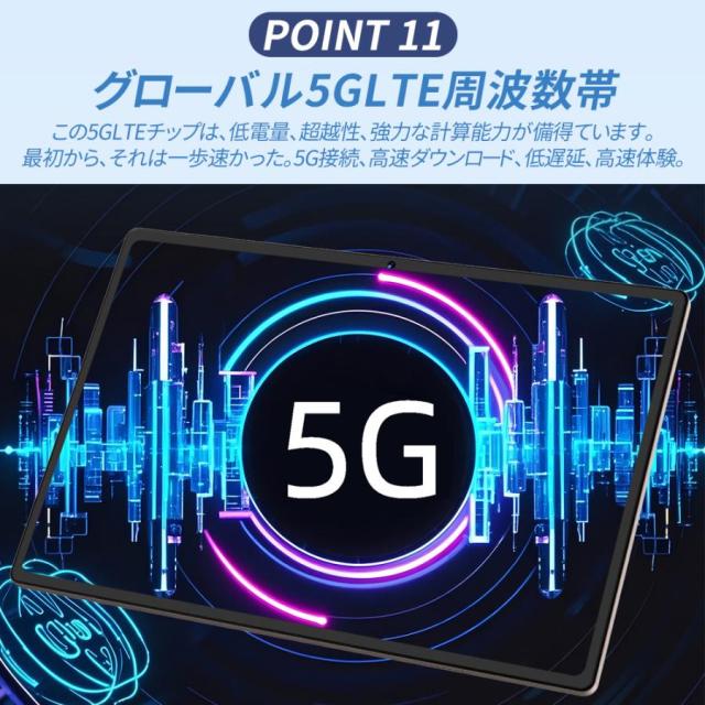 タブレット Android15 PC 本体 大画面10インチ 16GB+512GB テレワーク 2560*1600 ネット授業 動画視聴 Bluetooth GPS 通話対応 WiFi 子供向け 誕生日 プレゼント_11