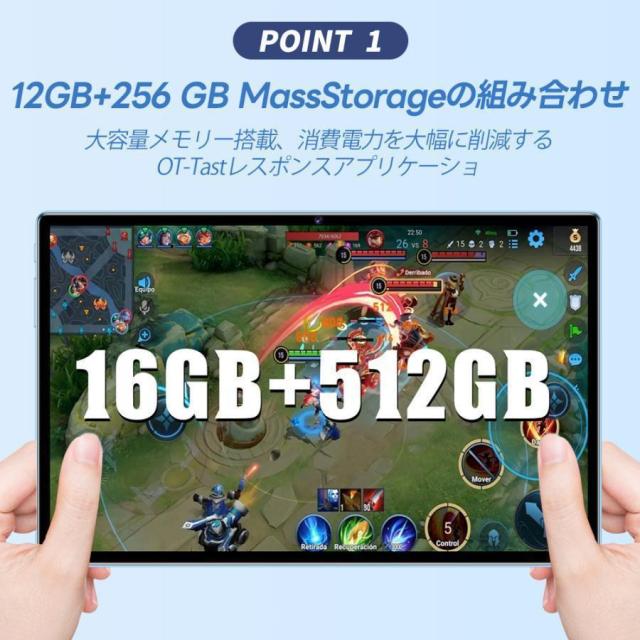 タブレット Android15 PC 本体 大画面10インチ 16GB+512GB テレワーク 2560*1600 ネット授業 動画視聴 Bluetooth GPS 通話対応 WiFi 子供向け 誕生日 プレゼント_1