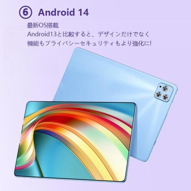 Android14 タブレット PC 本体 10.1インチ 本体 2026最新作 16+512GB FullHD wi-fi 5G 在宅勤務 ネット授業 コスパ最高 安い クリスマス GPS 電話 タブレット_12