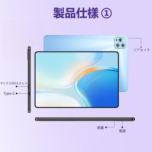 Android14 タブレット PC 本体 10.1インチ 本体 2026最新作 16+512GB FullHD wi-fi 5G 在宅勤務 ネット授業 コスパ最高 安い クリスマス GPS 電話 タブレット_4