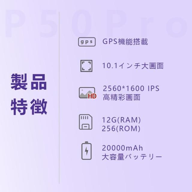 Android14 タブレット PC 本体 10.1インチ 本体 2026最新作 16+512GB FullHD wi-fi 5G 在宅勤務 ネット授業 コスパ最高 安い クリスマス GPS 電話 タブレット_6